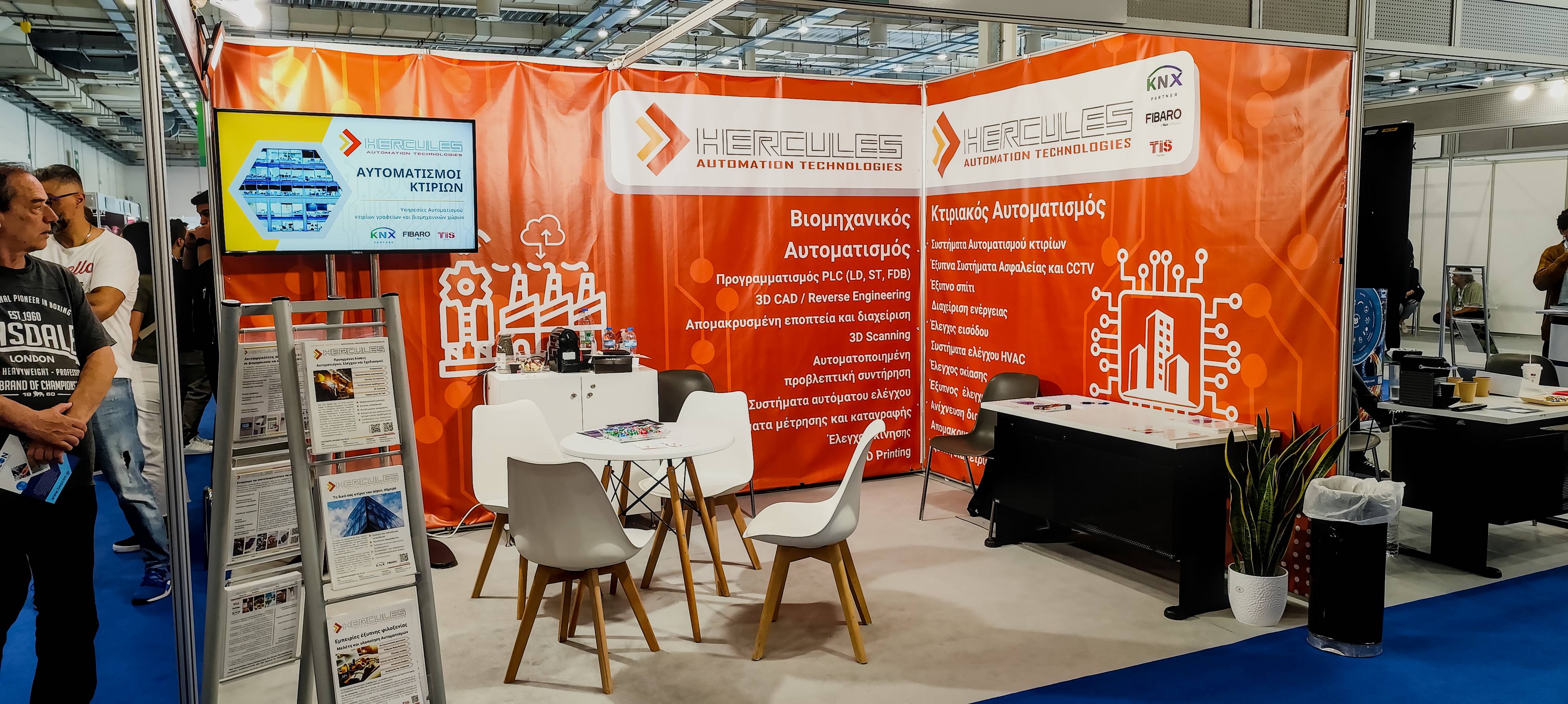 Automation & Robotics 2024