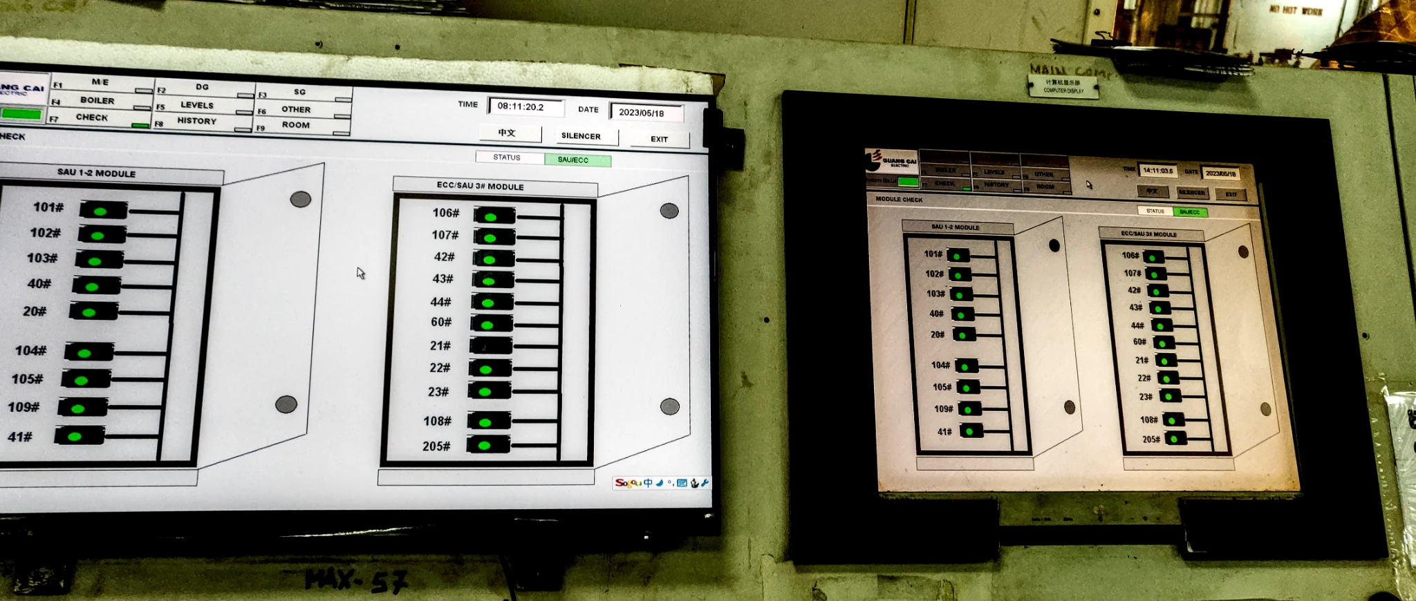 Dual HMI screens for supervision of ventilation units or industrial subsystems